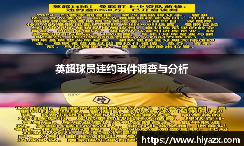 快盈iv官网