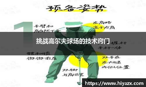 快盈iv