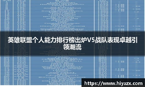 快盈iv平台